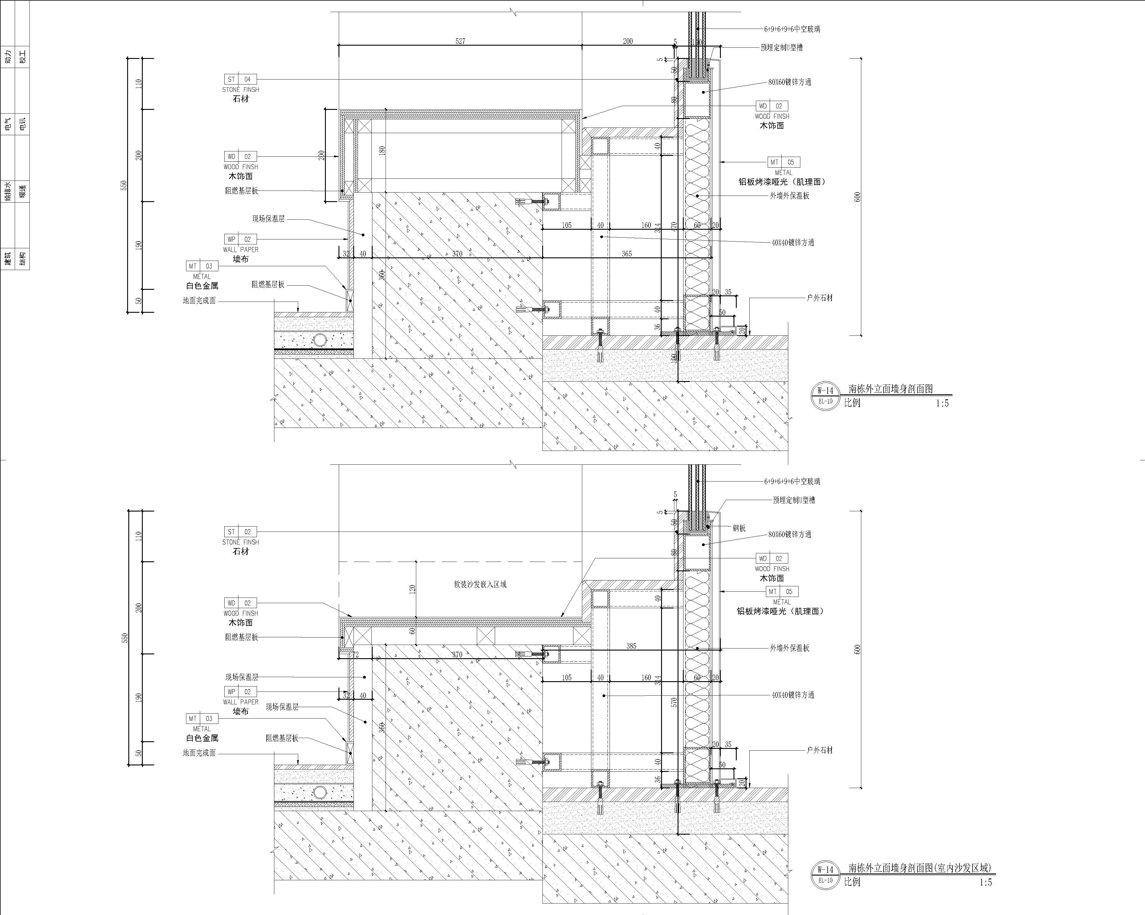 了了心院施工图纸：园区及外立面建筑节点图 13